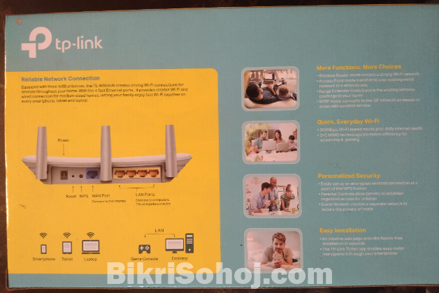 TP-Link Router